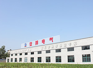 電地暖生產(chǎn)商,發(fā)熱電纜制造商,歡迎參觀(guān)安邦集團(tuán)。
